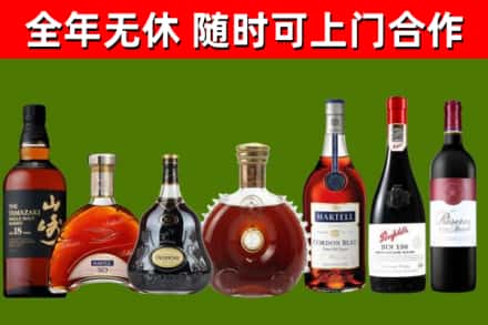 埇桥回收红酒