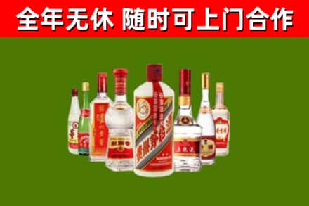 埇桥回收名酒