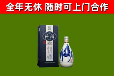 埇桥回收汾酒