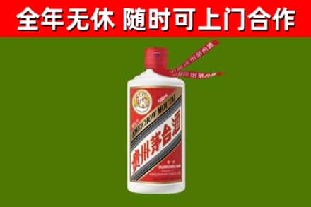 埇桥烟酒回收飞天茅台酒.jpg
