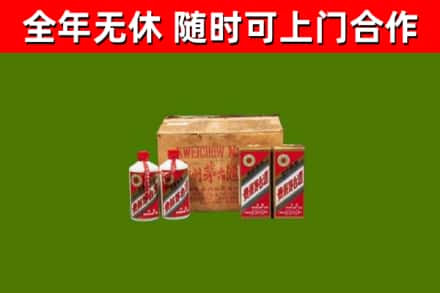 埇桥回收老茅台酒
