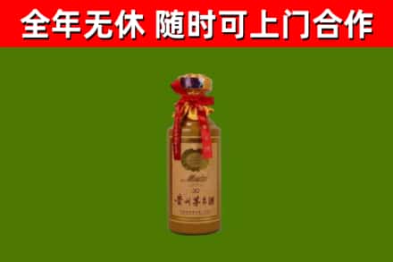 埇桥回收30年茅台酒