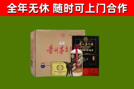 埇桥回收汉帝茅台酒