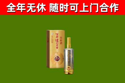 埇桥回收泸州老窖