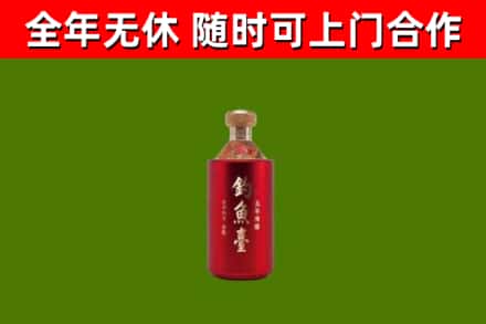 埇桥回收钓鱼台
