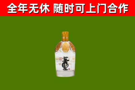 埇桥回收董酒