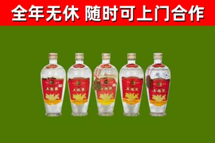 埇桥回收老五粮液