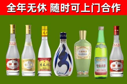 埇桥回收老汾酒
