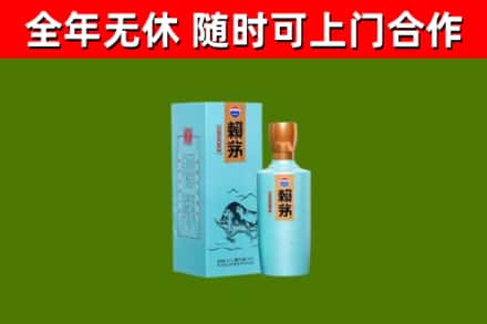 埇桥回收赖茅