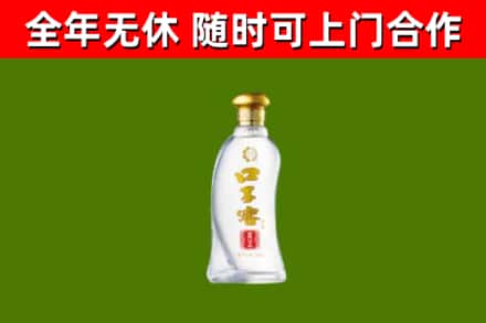 埇桥回收口子窖