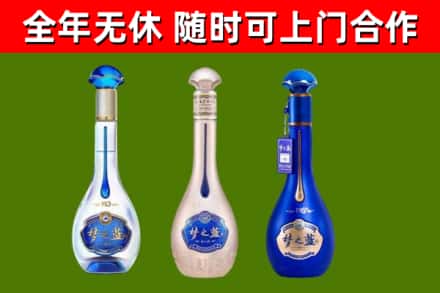埇桥回收梦之蓝