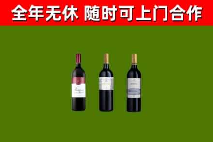 埇桥回收拉菲红酒