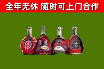 埇桥回收老洋酒