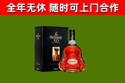 埇桥回收轩尼诗洋酒